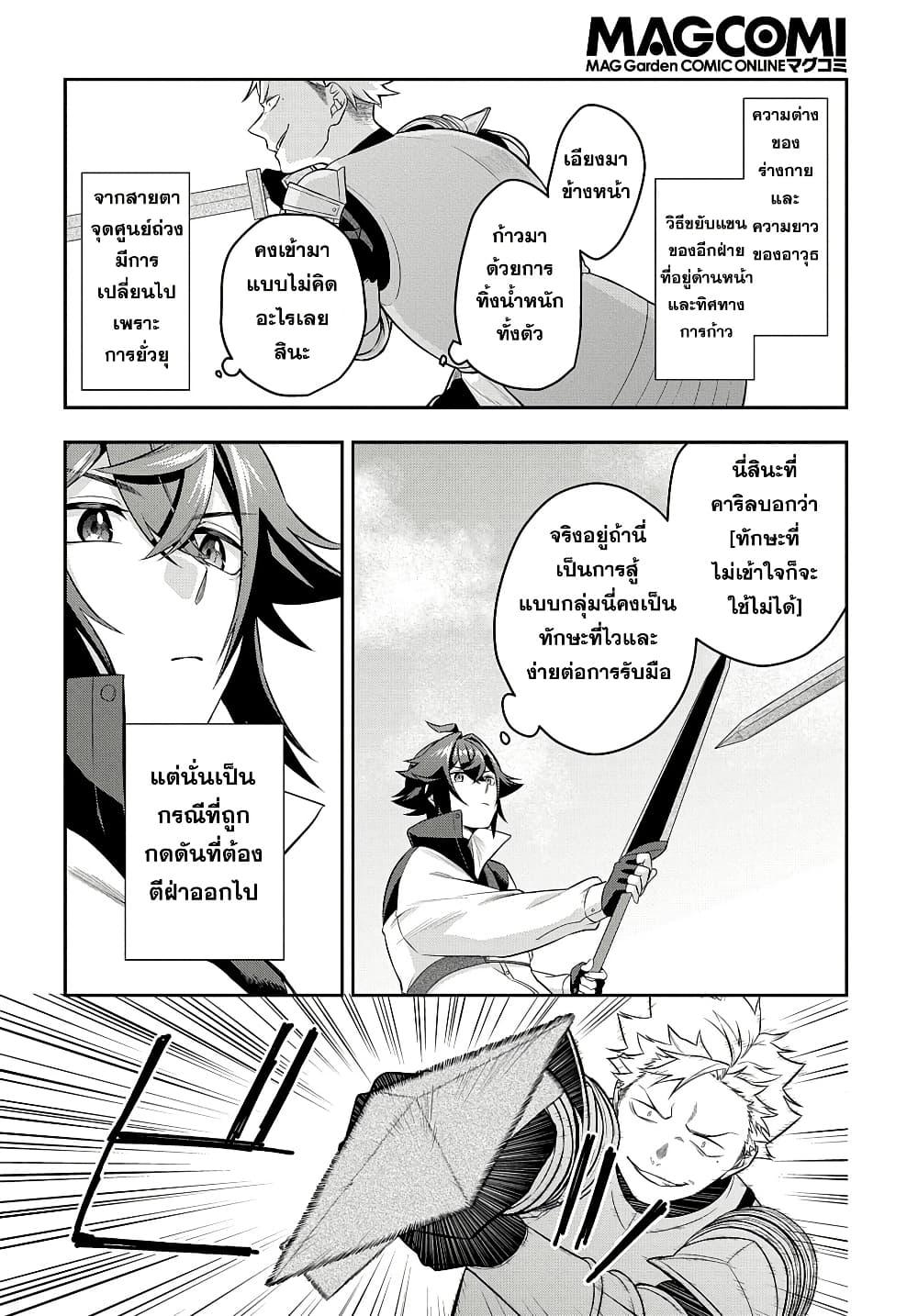 Manga-lc-com อ่านมังงะ อ่านการ์ตูน ออนไลน์ ฟรี Mikiri kara Hajimeru Garyuu Kenjutsu ตอนที่ 1 2 3 4 5 6 7 8 9 10 11 12 13 14 ฟรี ไม่มีโฆษณา Manga-lc - อ่าน มังงะ อ่าน การ์ตูน ออนไลน์ อ่านมังงะ ฟรี