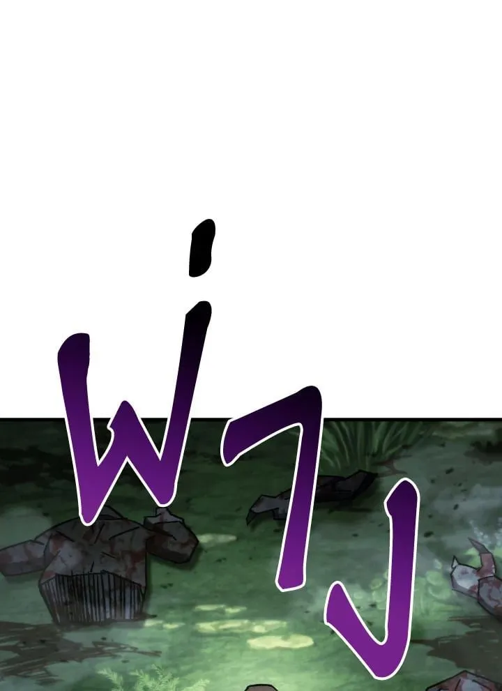 The Hero Returns ตอนที่ ตอนที่ 82 รูปที่ 25