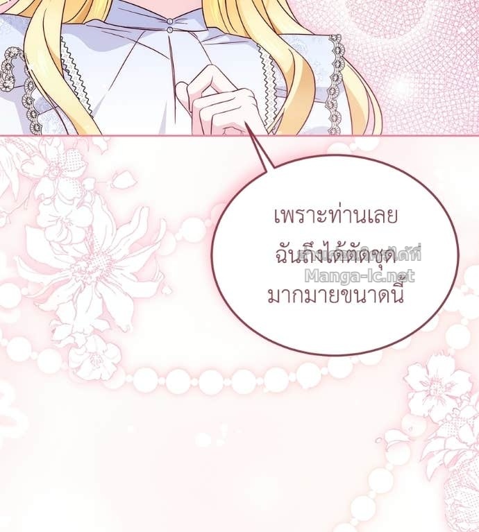 Doujin-Lc- อ่าน โดจิน มังฮวา เกาหลี ญี่ปุ่น จีน แปลไทย แกรนด์ดัชเชสล็อกมง ตอนที่ 1 2 3 4 5 6 7 8 9 10 11 12 13 14 ฟรี ไม่มีโฆษณา อ่าน โดจิน Manhwa เกาหลี ญี่ปุ่น จีน เรามีครบ คัดมาให้เน้นๆ โดจิน 18+ รับประกันความฟินโดย Doujin Lc