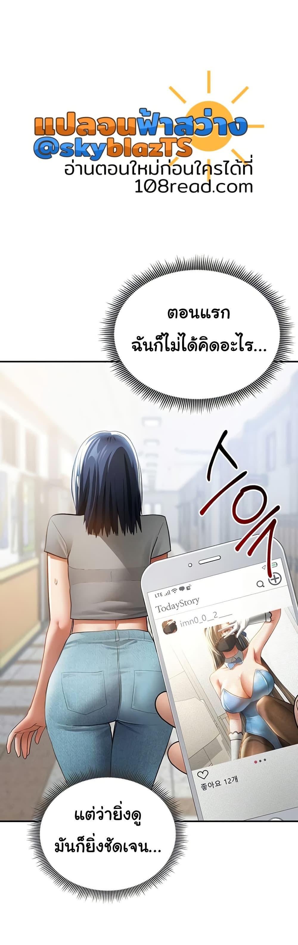 Doujin-Lc- อ่าน โดจิน มังฮวา เกาหลี ญี่ปุ่น จีน แปลไทย My Eyes Now See Desire ตอนที่ 1 2 3 4 5 6 7 8 9 10 11 12 13 14 ฟรี ไม่มีโฆษณา อ่าน โดจิน Manhwa เกาหลี ญี่ปุ่น จีน เรามีครบ คัดมาให้เน้นๆ โดจิน 18+ รับประกันความฟินโดย  Doujin Lc