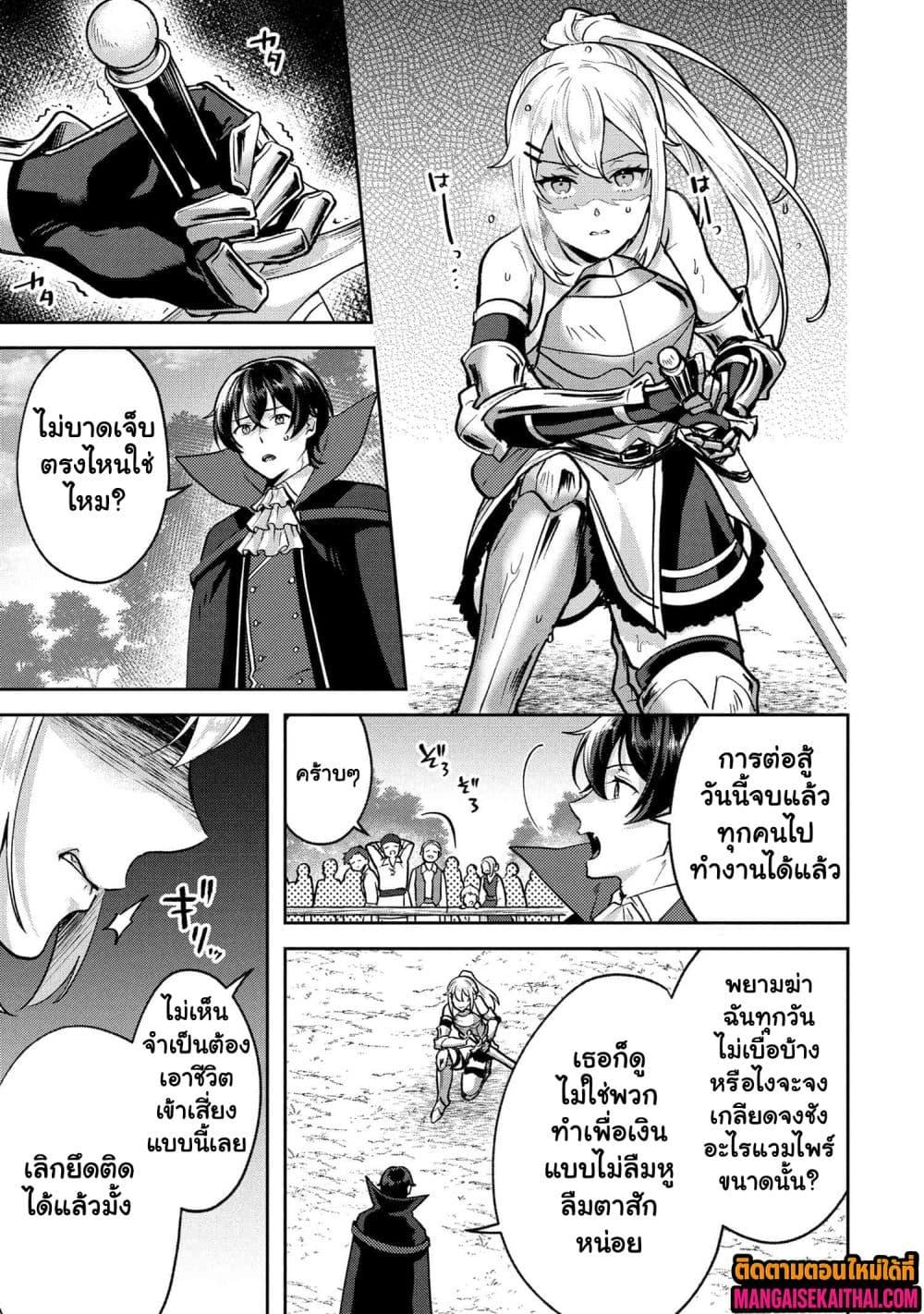 Manga-lc-com อ่านมังงะ อ่านการ์ตูน ออนไลน์ ฟรี Jakuten Zero Kyuuketsuki no Ryouchi Kaikaku ตอนที่ 1 2 3 4 5 6 7 8 9 10 11 12 13 14 ฟรี ไม่มีโฆษณา Manga-lc - อ่าน มังงะ อ่าน การ์ตูน ออนไลน์ อ่านมังงะ ฟรี