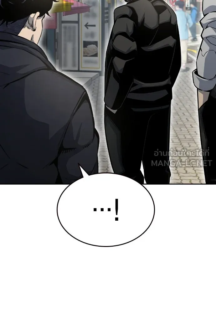 King Game ตอนที่ 96 กินข้าวกันก่อนเถอะ รูปที่ 15