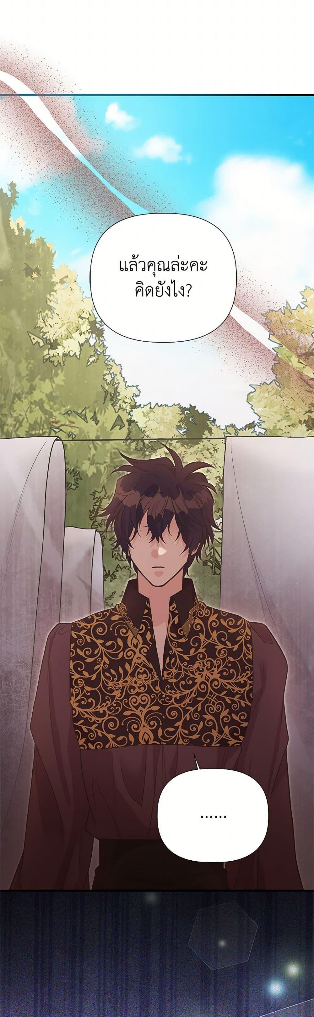 Manga-lc-com อ่านมังงะ อ่านการ์ตูน ออนไลน์ ฟรี My Sister Picked up the Male Lead ตอนที่ 1 2 3 4 5 6 7 8 9 10 11 12 13 14 ฟรี ไม่มีโฆษณา Manga-lc - อ่าน มังงะ อ่าน การ์ตูน ออนไลน์ อ่านมังงะ ฟรี