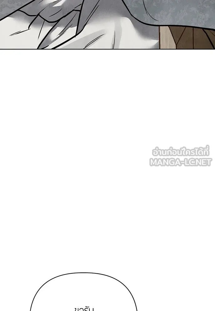 ความลับของสาวร่างทรง ตอนที่ 25 รูปที่ 18