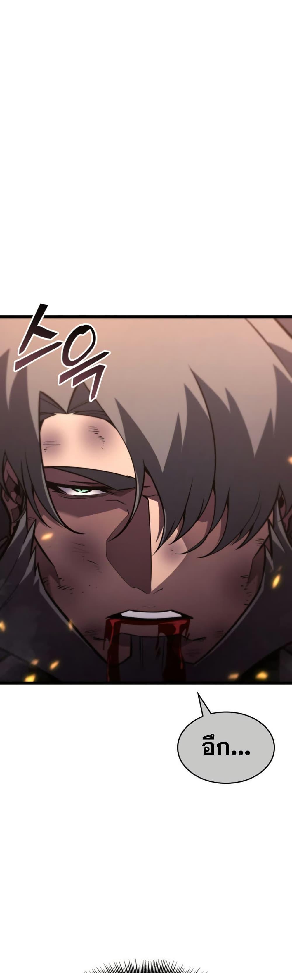 Manga-lc-com อ่านมังงะ อ่านการ์ตูน ออนไลน์ ฟรี Return of the SSS-Class Ranker ตอนที่ 1 2 3 4 5 6 7 8 9 10 11 12 13 14 ฟรี ไม่มีโฆษณา Manga-lc - อ่าน มังงะ อ่าน การ์ตูน ออนไลน์ อ่านมังงะ ฟรี