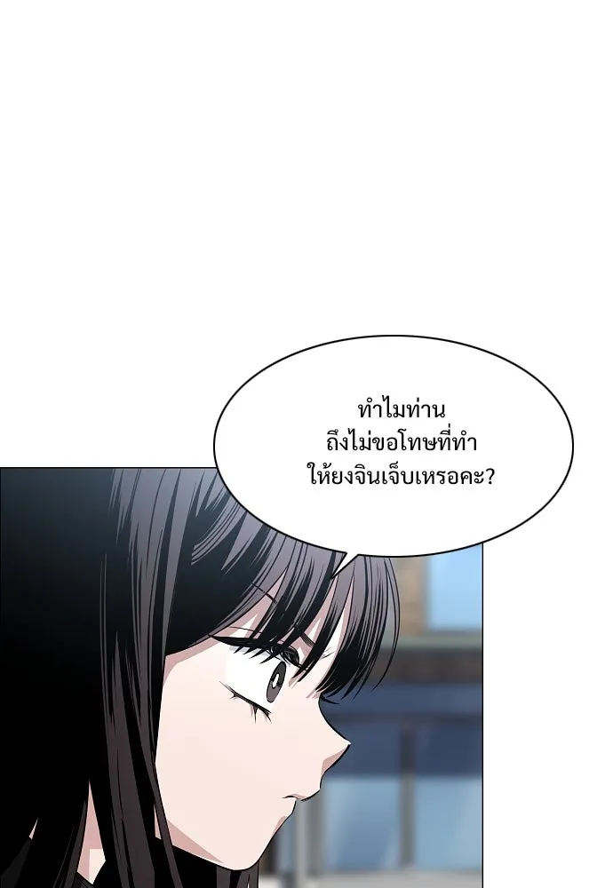 JAKDU ตอนที่ 62 รูปที่ 95