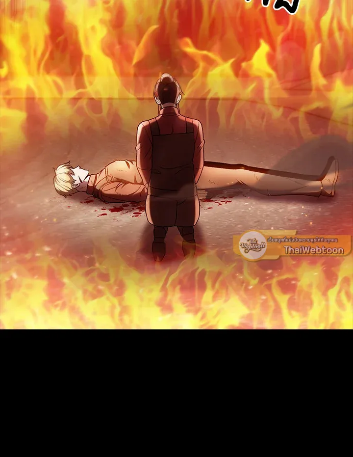 The Delivery Man From Murim ตอนที่ ตอนที่ 50 รูปที่ 68