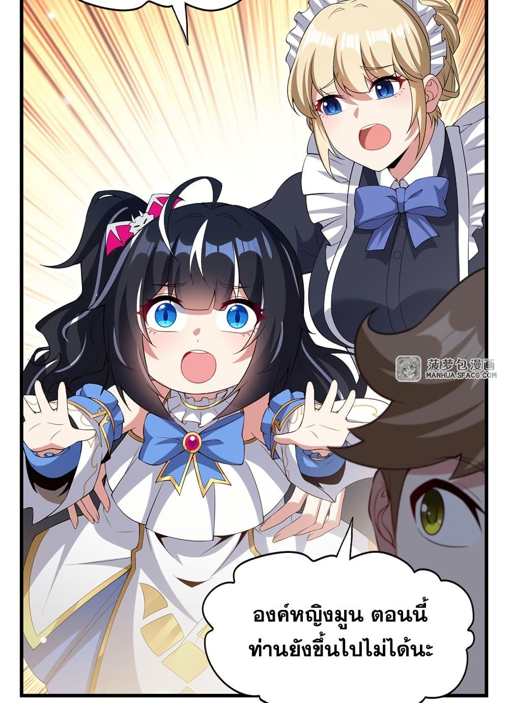 Manga-lc-com อ่านมังงะ อ่านการ์ตูน ออนไลน์ ฟรี Shut Up, Evil Dragon, I Don’t Want to Raise a Child With You Anymore ตอนที่ 1 2 3 4 5 6 7 8 9 10 11 12 13 14 ฟรี ไม่มีโฆษณา Manga-lc - อ่าน มังงะ อ่าน การ์ตูน ออนไลน์ อ่านมังงะ ฟรี