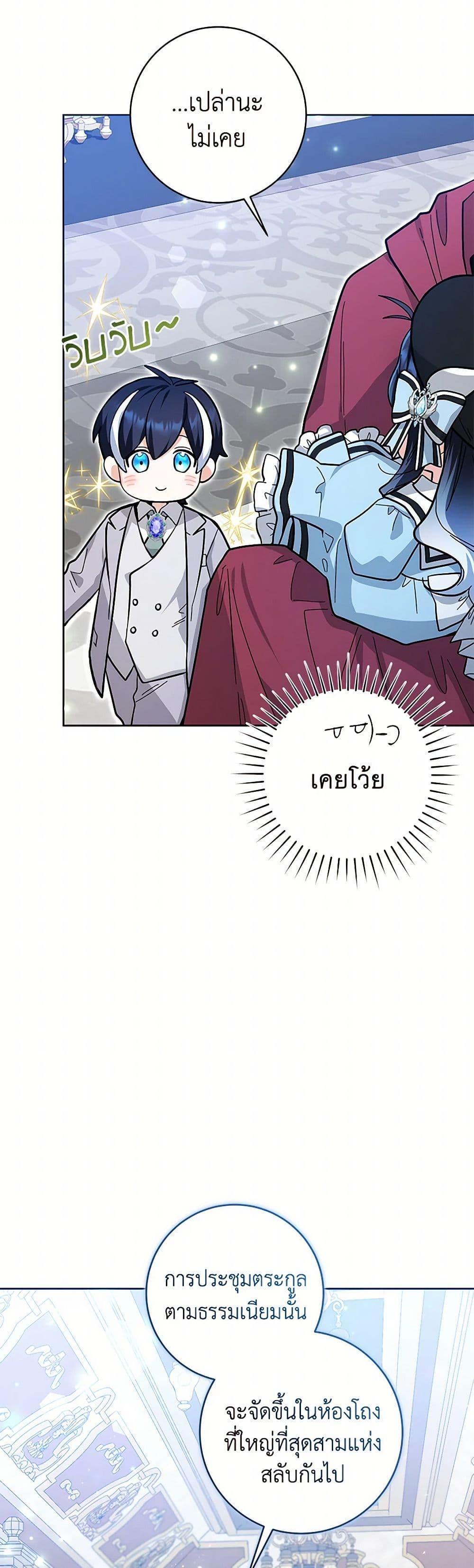 Manga-lc-com อ่านมังงะ อ่านการ์ตูน ออนไลน์ ฟรี Black Killer Whale Baby ตอนที่ 1 2 3 4 5 6 7 8 9 10 11 12 13 14 ฟรี ไม่มีโฆษณา Manga-lc - อ่าน มังงะ อ่าน การ์ตูน ออนไลน์ อ่านมังงะ ฟรี