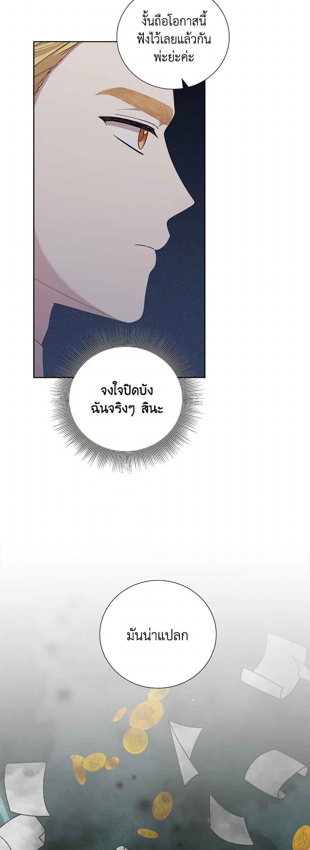 Manga-lc-com อ่านมังงะ อ่านการ์ตูน ออนไลน์ ฟรี To My Beloved Foe ตอนที่ 1 2 3 4 5 6 7 8 9 10 11 12 13 14 ฟรี ไม่มีโฆษณา Manga-lc - อ่าน มังงะ อ่าน การ์ตูน ออนไลน์ อ่านมังงะ ฟรี