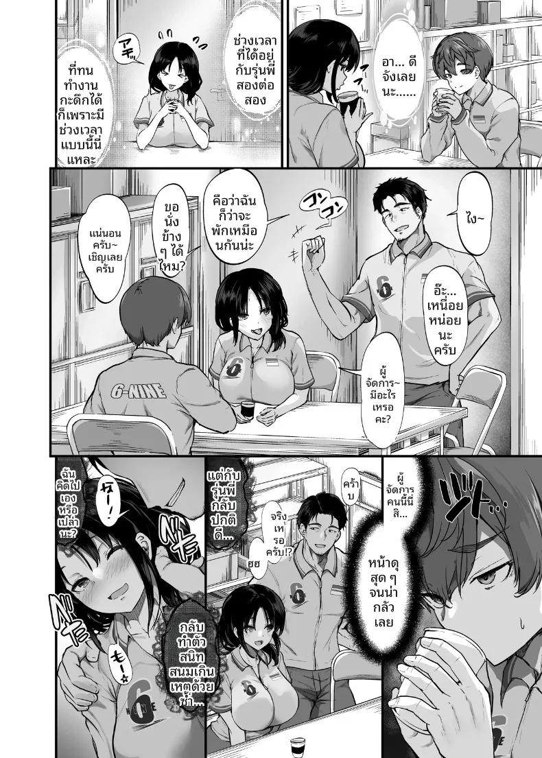 Doujin-Lc- อ่าน โดจิน มังฮวา เกาหลี ญี่ปุ่น จีน แปลไทย เพื่อนร่วมงานรุ่นพี่ใจดีเป็นสัตว์เลี้ยงผู้จัดการ (Umour) ตอนที่ 1 2 3 4 5 6 7 8 9 10 11 12 13 14 ฟรี ไม่มีโฆษณา อ่าน โดจิน Manhwa เกาหลี ญี่ปุ่น จีน เรามีครบ คัดมาให้เน้นๆ โดจิน 18+ รับประกันความฟินโดย  Doujin Lc