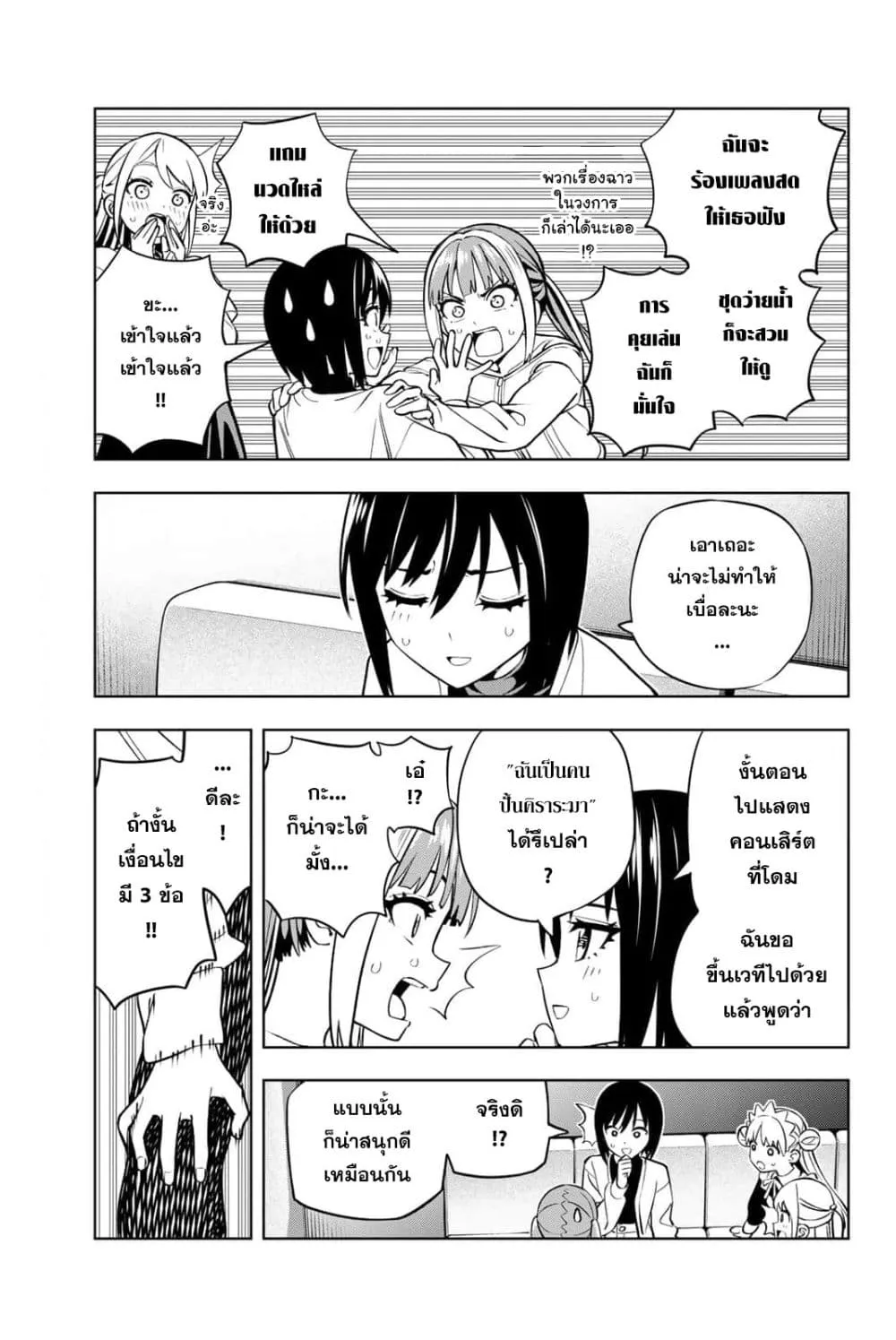 Manga-lc-com อ่านมังงะ อ่านการ์ตูน ออนไลน์ ฟรี Dream⭐︎Jumbo⭐︎Girl ตอนที่ 1 2 3 4 5 6 7 8 9 10 11 12 13 14 ฟรี ไม่มีโฆษณา Manga-lc - อ่าน มังงะ อ่าน การ์ตูน ออนไลน์ อ่านมังงะ ฟรี