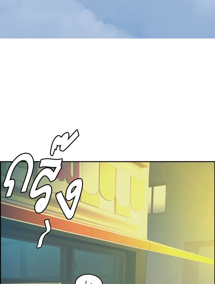 พี่ชายสายบอดี้การ์ด ตอนที่ 68 รูปที่ 37