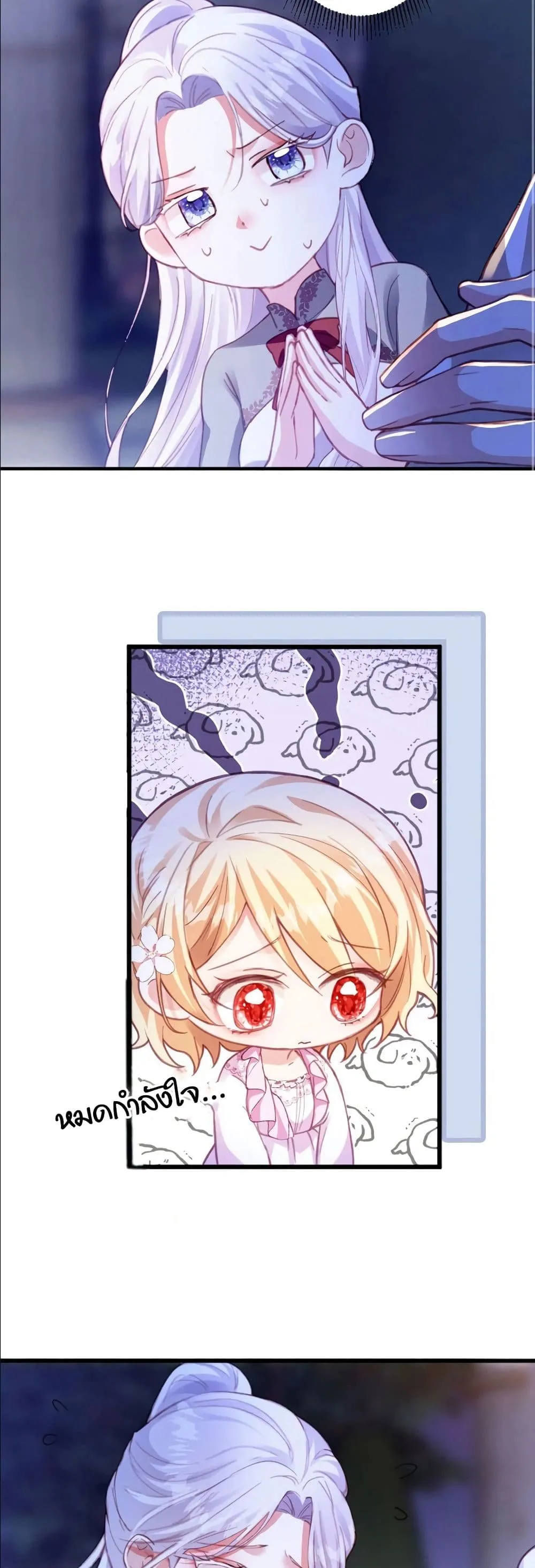 Manga-lc-com อ่านมังงะ อ่านการ์ตูน ออนไลน์ ฟรี I’m a Contract Stepmother, but the Tyrant Is Way Too Overpro ตอนที่ 1 2 3 4 5 6 7 8 9 10 11 12 13 14 ฟรี ไม่มีโฆษณา Manga-lc - อ่าน มังงะ อ่าน การ์ตูน ออนไลน์ อ่านมังงะ ฟรี