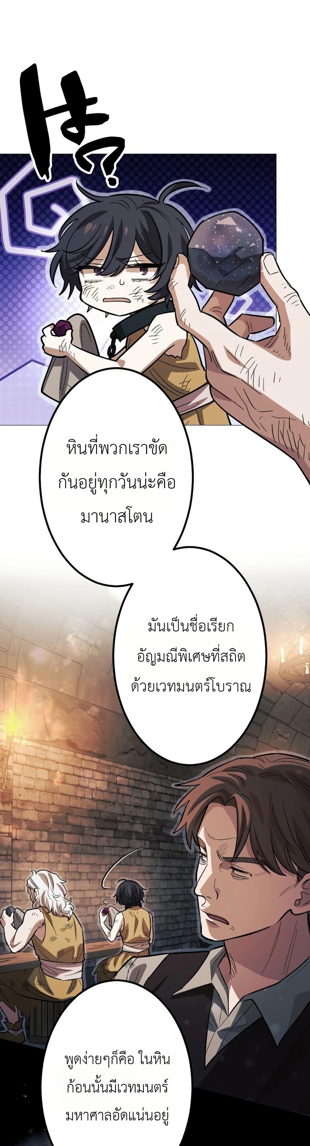 Manga-lc-com อ่านมังงะ อ่านการ์ตูน ออนไลน์ ฟรี The Divine-Eyed Grimoire Mage Jewel Saga ตอนที่ 1 2 3 4 5 6 7 8 9 10 11 12 13 14 ฟรี ไม่มีโฆษณา Manga-lc - อ่าน มังงะ อ่าน การ์ตูน ออนไลน์ อ่านมังงะ ฟรี