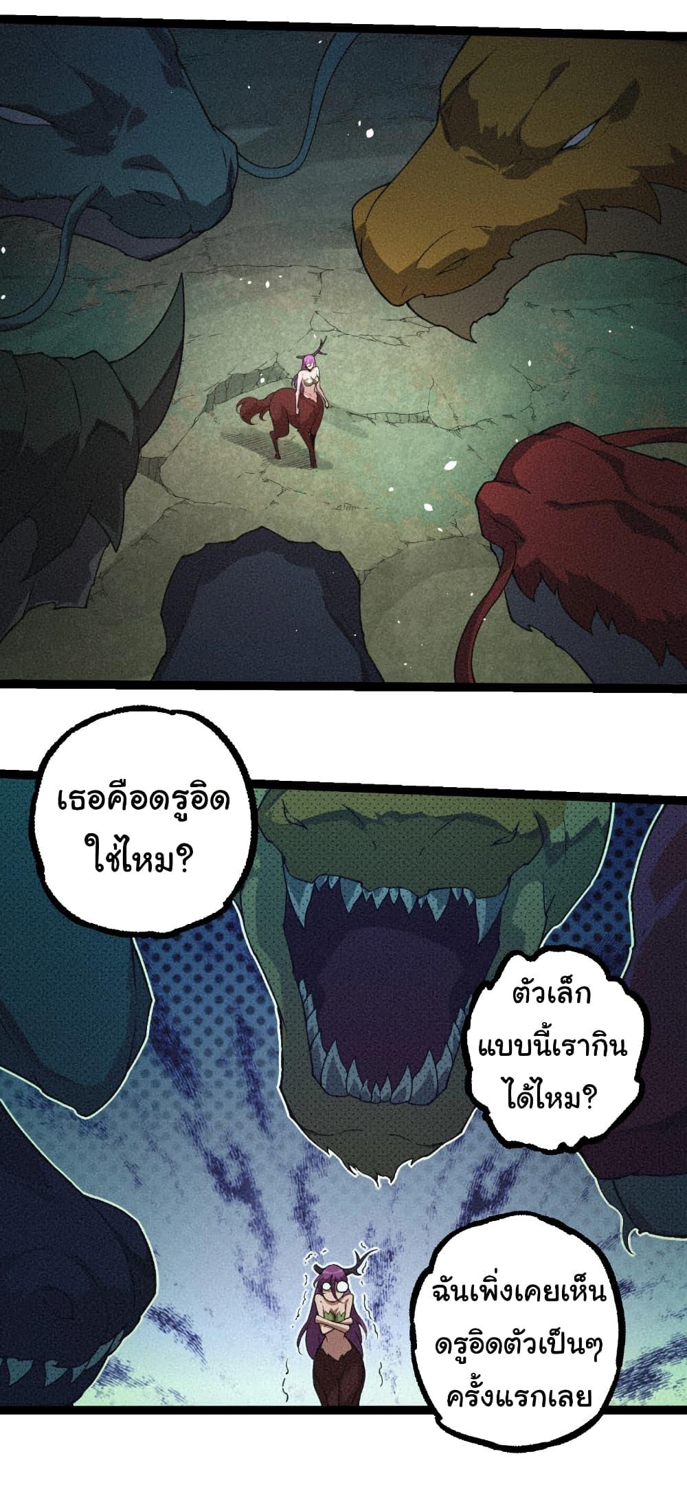 Manga-lc-com อ่านมังงะ อ่านการ์ตูน ออนไลน์ ฟรี Evolution from the Big Tree ตอนที่ 1 2 3 4 5 6 7 8 9 10 11 12 13 14 ฟรี ไม่มีโฆษณา Manga-lc - อ่าน มังงะ อ่าน การ์ตูน ออนไลน์ อ่านมังงะ ฟรี