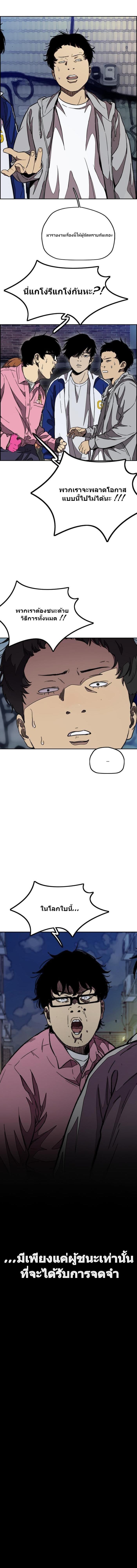 Manga-lc-com อ่านมังงะ อ่านการ์ตูน ออนไลน์ ฟรี Wind Breaker ปั่นสู้ฝัน ตอนที่ 1 2 3 4 5 6 7 8 9 10 11 12 13 14 ฟรี ไม่มีโฆษณา Manga-lc - อ่าน มังงะ อ่าน การ์ตูน ออนไลน์ อ่านมังงะ ฟรี