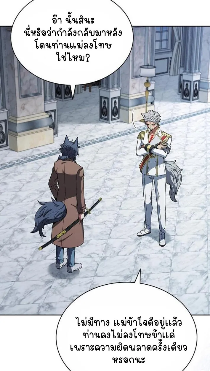 Part-Time Grim Reaper งานเสร_มของฉ_นค_อการเป_นม_จจ_ราช ตอนที่ ตอนที่ 18 รูปที่ 38