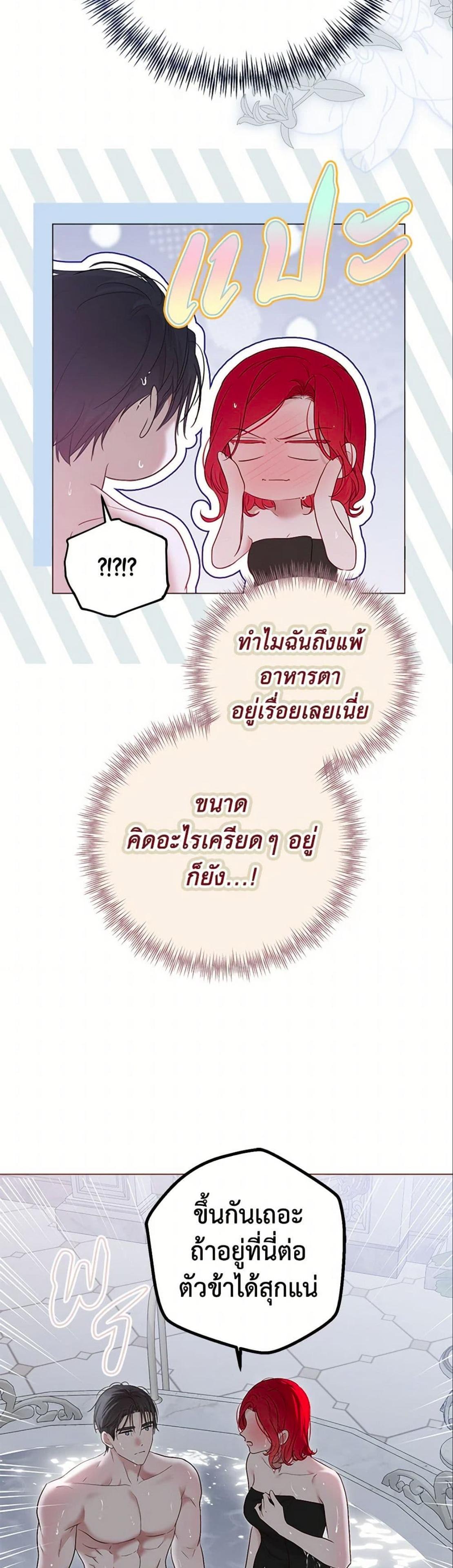 Manga-lc-com อ่านมังงะ อ่านการ์ตูน ออนไลน์ ฟรี I Fell into a Reverse Harem Game! ตอนที่ 1 2 3 4 5 6 7 8 9 10 11 12 13 14 ฟรี ไม่มีโฆษณา Manga-lc - อ่าน มังงะ อ่าน การ์ตูน ออนไลน์ อ่านมังงะ ฟรี