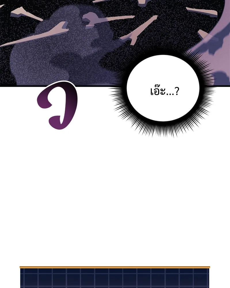 สัปดาห์นี้งดอัปตอนใหม่ ตอนที่ 69 รูปที่ 143