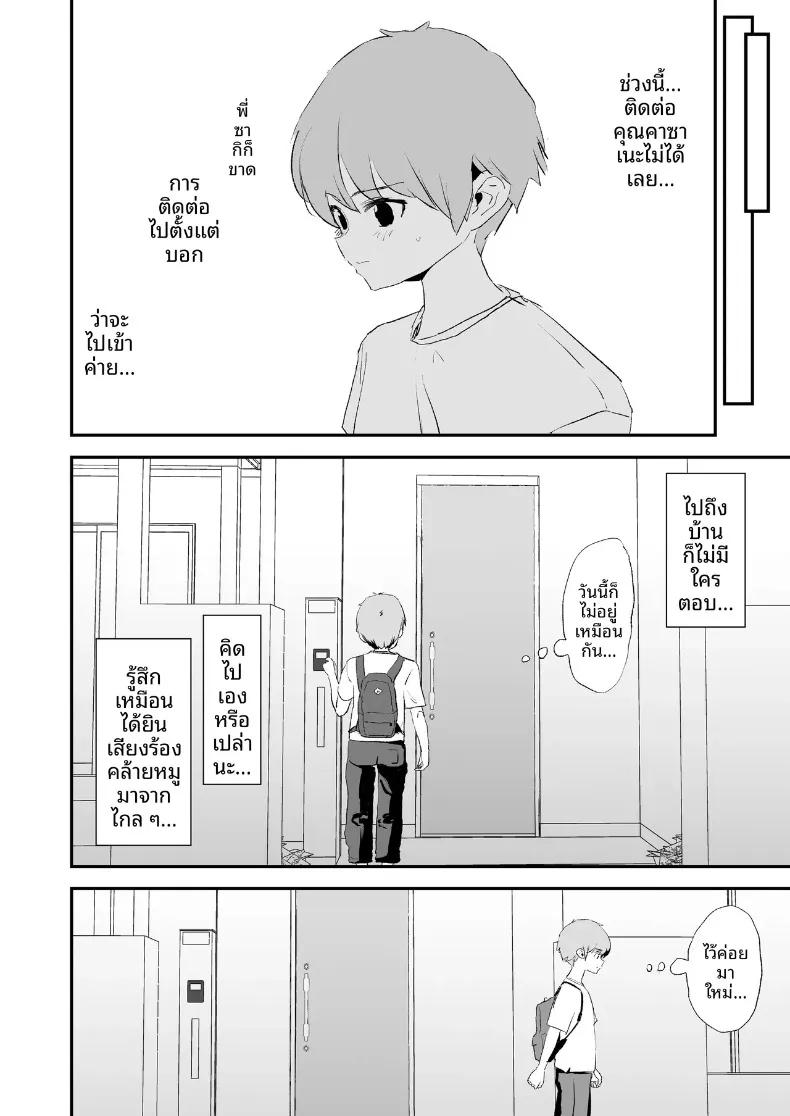 Doujin-Lc- อ่าน โดจิน มังฮวา เกาหลี ญี่ปุ่น จีน แปลไทย ลูกวอลเลย์ของคุณเเม่ (Dokurosan) ตอนที่ 1 2 3 4 5 6 7 8 9 10 11 12 13 14 ฟรี ไม่มีโฆษณา อ่าน โดจิน Manhwa เกาหลี ญี่ปุ่น จีน เรามีครบ คัดมาให้เน้นๆ โดจิน 18+ รับประกันความฟินโดย  Doujin Lc