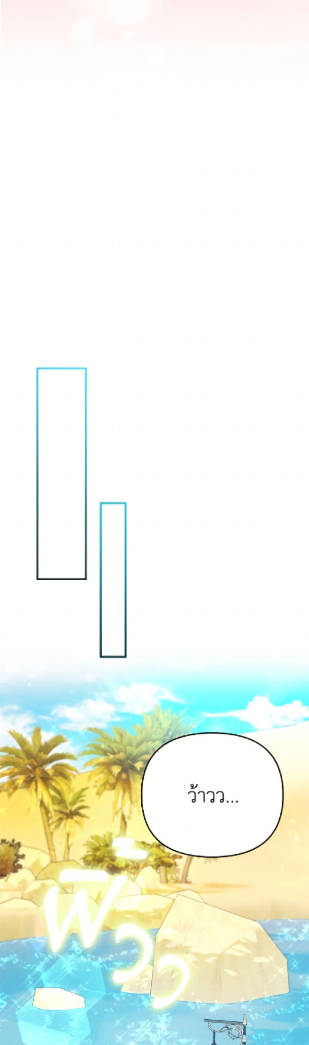 Manga-lc-com อ่านมังงะ อ่านการ์ตูน ออนไลน์ ฟรี I’m the Princess of All ตอนที่ 1 2 3 4 5 6 7 8 9 10 11 12 13 14 ฟรี ไม่มีโฆษณา Manga-lc - อ่าน มังงะ อ่าน การ์ตูน ออนไลน์ อ่านมังงะ ฟรี