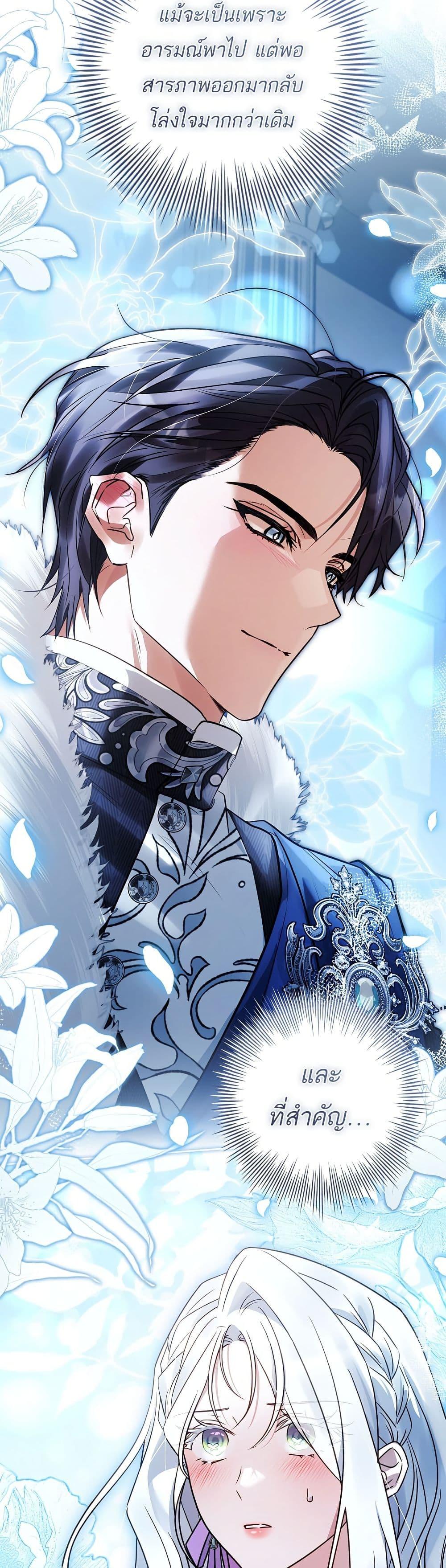 Manga-lc-com อ่านมังงะ อ่านการ์ตูน ออนไลน์ ฟรี Honey, Why Can’t We Get a Divorce ตอนที่ 1 2 3 4 5 6 7 8 9 10 11 12 13 14 ฟรี ไม่มีโฆษณา Manga-lc - อ่าน มังงะ อ่าน การ์ตูน ออนไลน์ อ่านมังงะ ฟรี