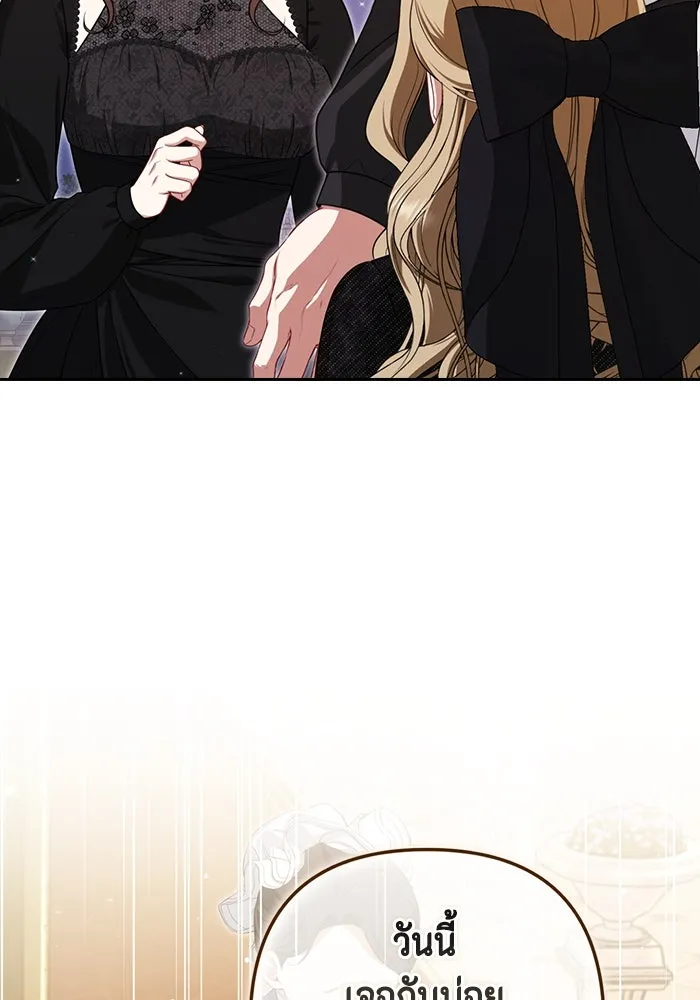 ละครชีวิตลิขิตรัก ตอนที่ 5 รูปที่ 59