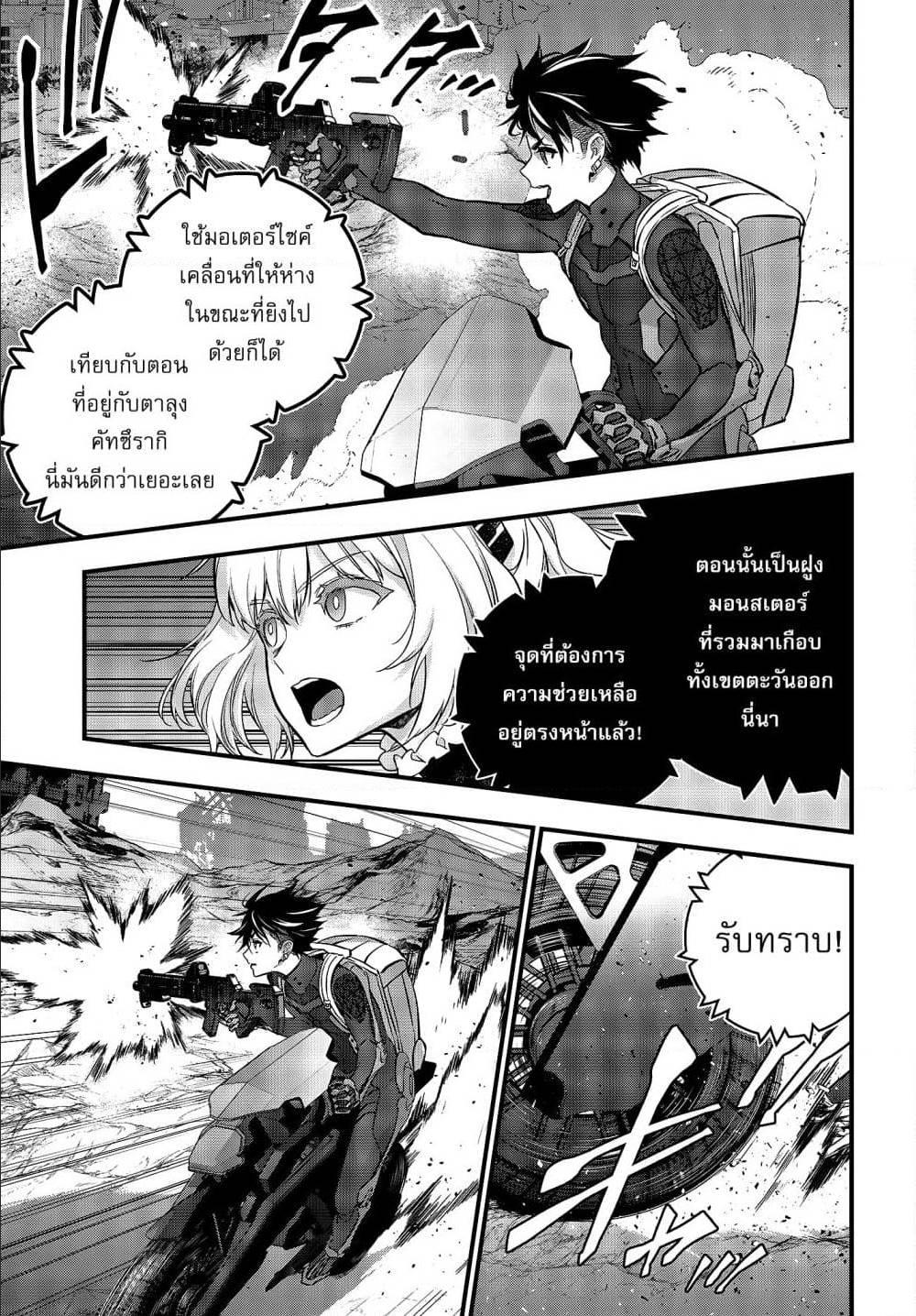 Manga-lc-com อ่านมังงะ อ่านการ์ตูน ออนไลน์ ฟรี Rebuild World ตอนที่ 1 2 3 4 5 6 7 8 9 10 11 12 13 14 ฟรี ไม่มีโฆษณา Manga-lc - อ่าน มังงะ อ่าน การ์ตูน ออนไลน์ อ่านมังงะ ฟรี
