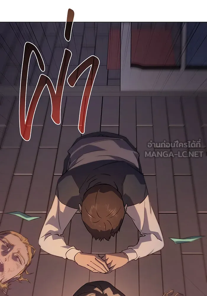 เกิดใหม่พร้อมพลังแห่งราชัน ตอนที่ 4 รูปที่ 18