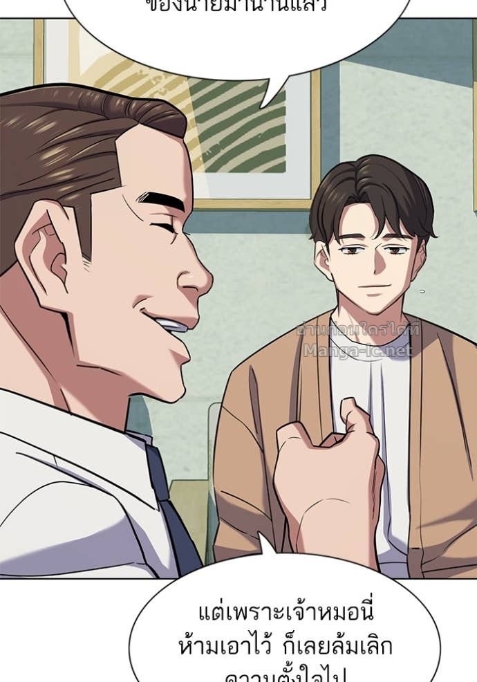 Doujin-Lc- อ่าน โดจิน มังฮวา เกาหลี ญี่ปุ่น จีน แปลไทย Reborn Rich ตอนที่ 1 2 3 4 5 6 7 8 9 10 11 12 13 14 ฟรี ไม่มีโฆษณา อ่าน โดจิน Manhwa เกาหลี ญี่ปุ่น จีน เรามีครบ คัดมาให้เน้นๆ โดจิน 18+ รับประกันความฟินโดย Doujin Lc