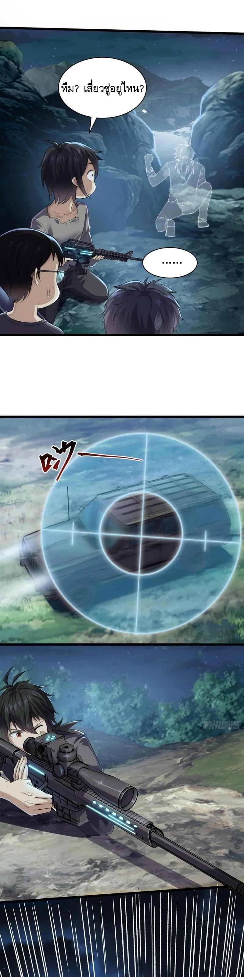 Manga-lc-com อ่านมังงะ อ่านการ์ตูน ออนไลน์ ฟรี The First Order ตอนที่ 1 2 3 4 5 6 7 8 9 10 11 12 13 14 ฟรี ไม่มีโฆษณา Manga-lc - อ่าน มังงะ อ่าน การ์ตูน ออนไลน์ อ่านมังงะ ฟรี