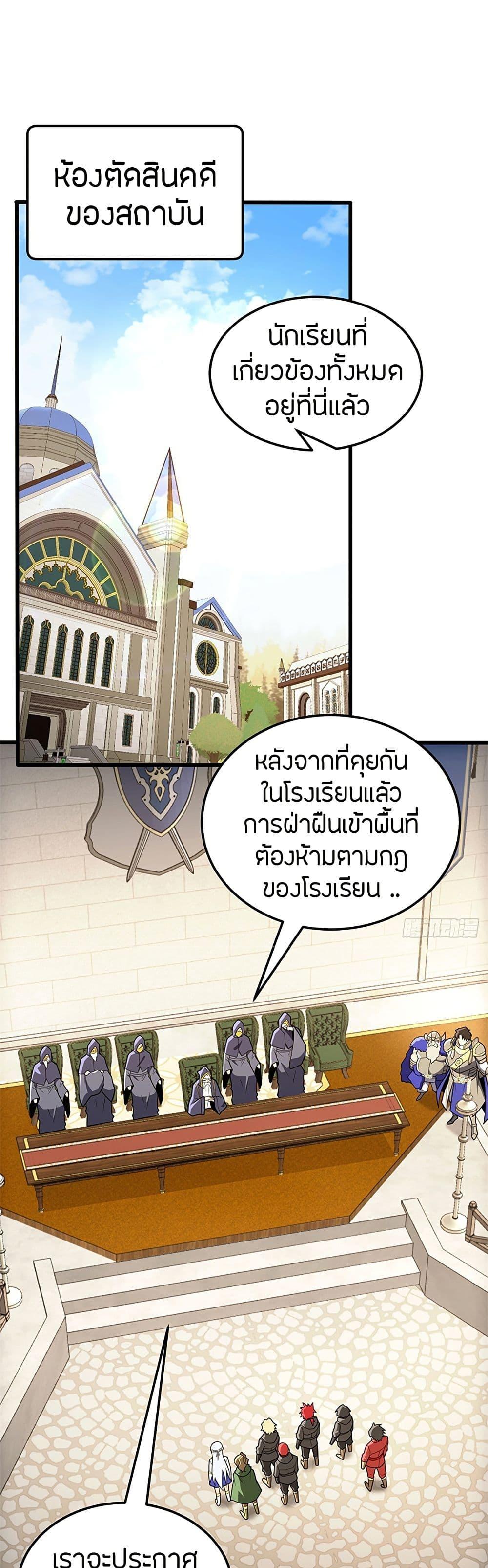 Manga-lc-com อ่านมังงะ อ่านการ์ตูน ออนไลน์ ฟรี My Dragon System ตอนที่ 1 2 3 4 5 6 7 8 9 10 11 12 13 14 ฟรี ไม่มีโฆษณา Manga-lc - อ่าน มังงะ อ่าน การ์ตูน ออนไลน์ อ่านมังงะ ฟรี