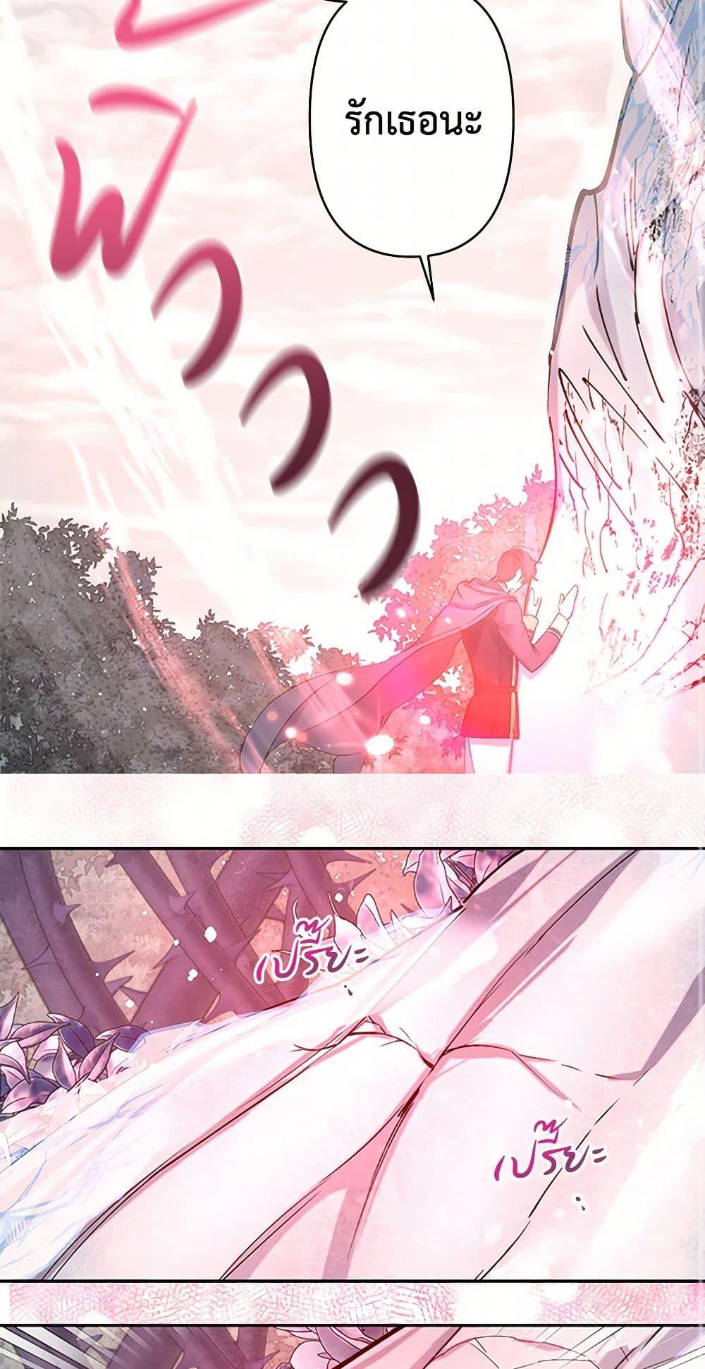 Manga-lc-com อ่านมังงะ อ่านการ์ตูน ออนไลน์ ฟรี Revenge Wedding ตอนที่ 1 2 3 4 5 6 7 8 9 10 11 12 13 14 ฟรี ไม่มีโฆษณา Manga-lc - อ่าน มังงะ อ่าน การ์ตูน ออนไลน์ อ่านมังงะ ฟรี