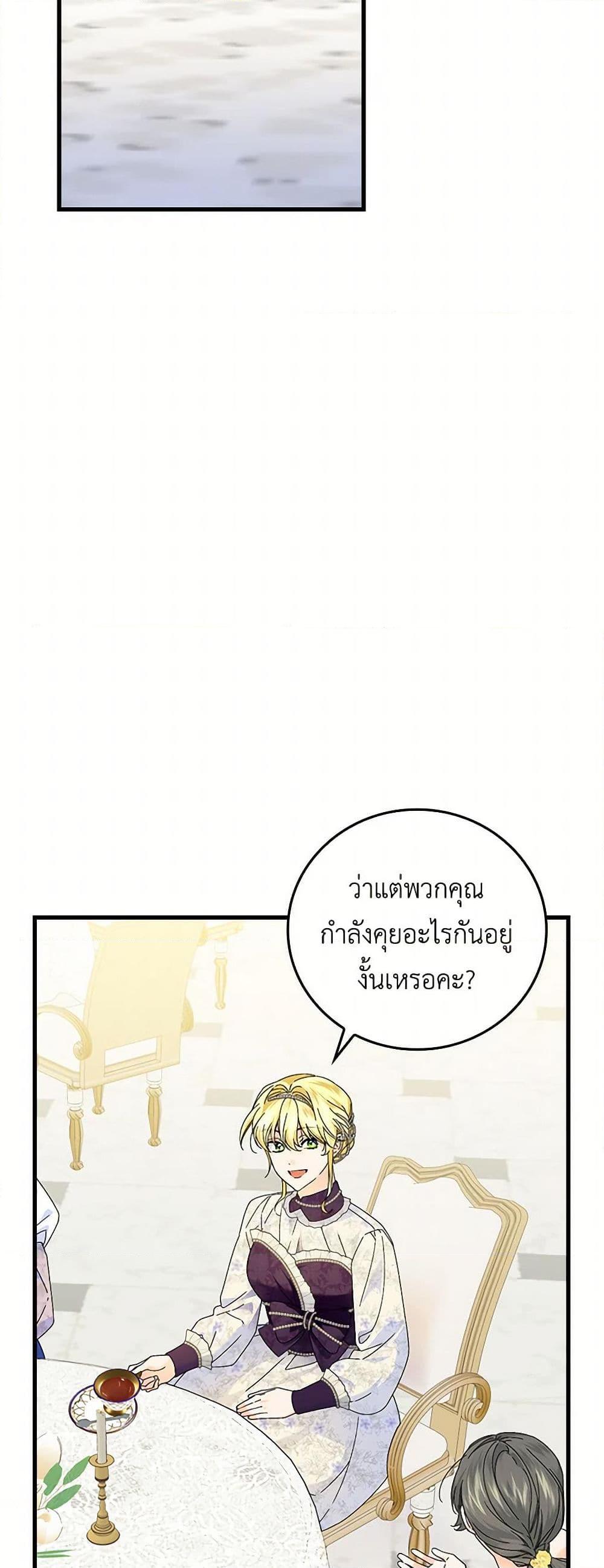 Manga-lc-com อ่านมังงะ อ่านการ์ตูน ออนไลน์ ฟรี The Perfect Plan for a Fairy-Tale Ending ตอนที่ 1 2 3 4 5 6 7 8 9 10 11 12 13 14 ฟรี ไม่มีโฆษณา Manga-lc - อ่าน มังงะ อ่าน การ์ตูน ออนไลน์ อ่านมังงะ ฟรี