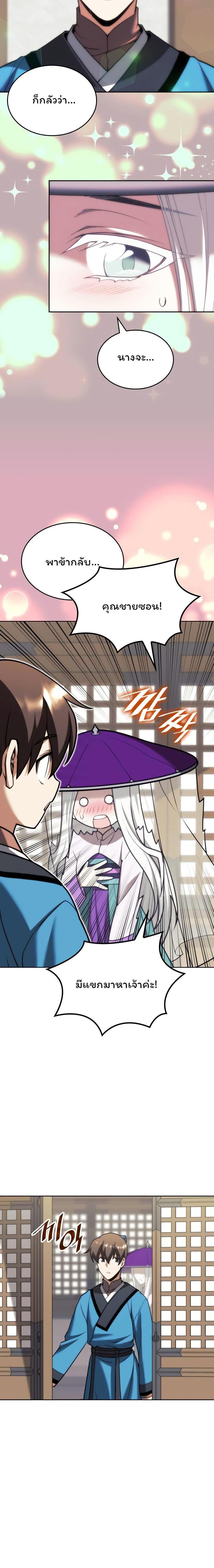 Manga-lc-com อ่านมังงะ อ่านการ์ตูน ออนไลน์ ฟรี Tale of a Scribe Who Retires to the Countryside ตอนที่ 1 2 3 4 5 6 7 8 9 10 11 12 13 14 ฟรี ไม่มีโฆษณา Manga-lc - อ่าน มังงะ อ่าน การ์ตูน ออนไลน์ อ่านมังงะ ฟรี