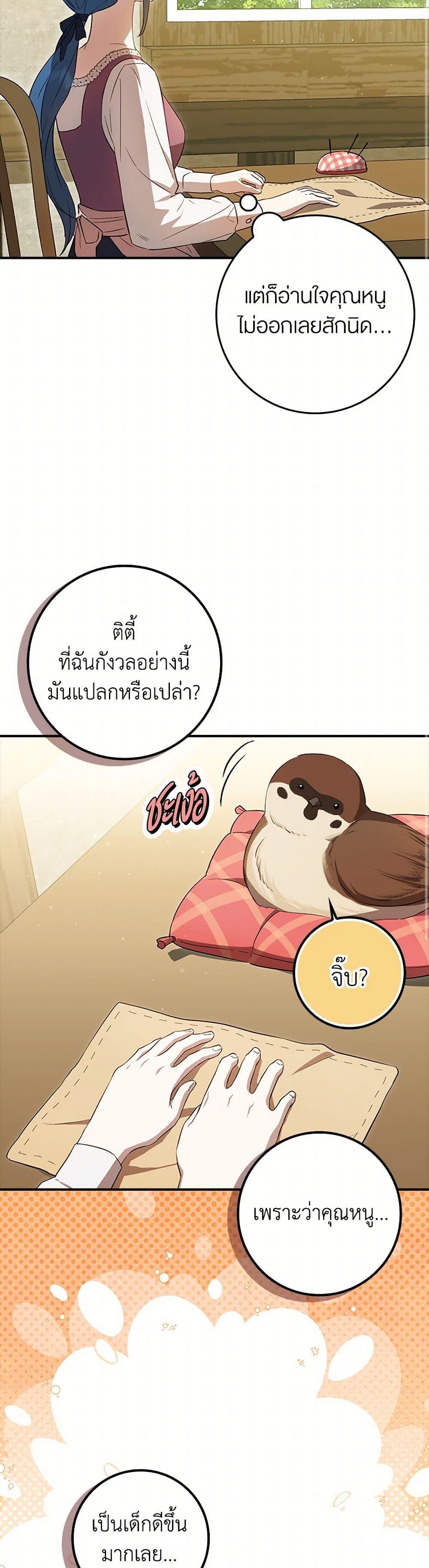 Manga-lc-com อ่านมังงะ อ่านการ์ตูน ออนไลน์ ฟรี The Countdown of My Death Is Spamming My Status Window ตอนที่ 1 2 3 4 5 6 7 8 9 10 11 12 13 14 ฟรี ไม่มีโฆษณา Manga-lc - อ่าน มังงะ อ่าน การ์ตูน ออนไลน์ อ่านมังงะ ฟรี