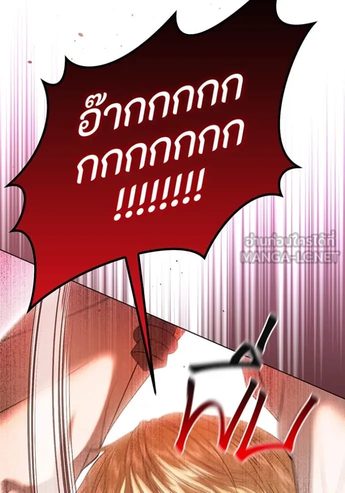 ห้องนอนลับ ตอนที่ 153 รูปที่ 7