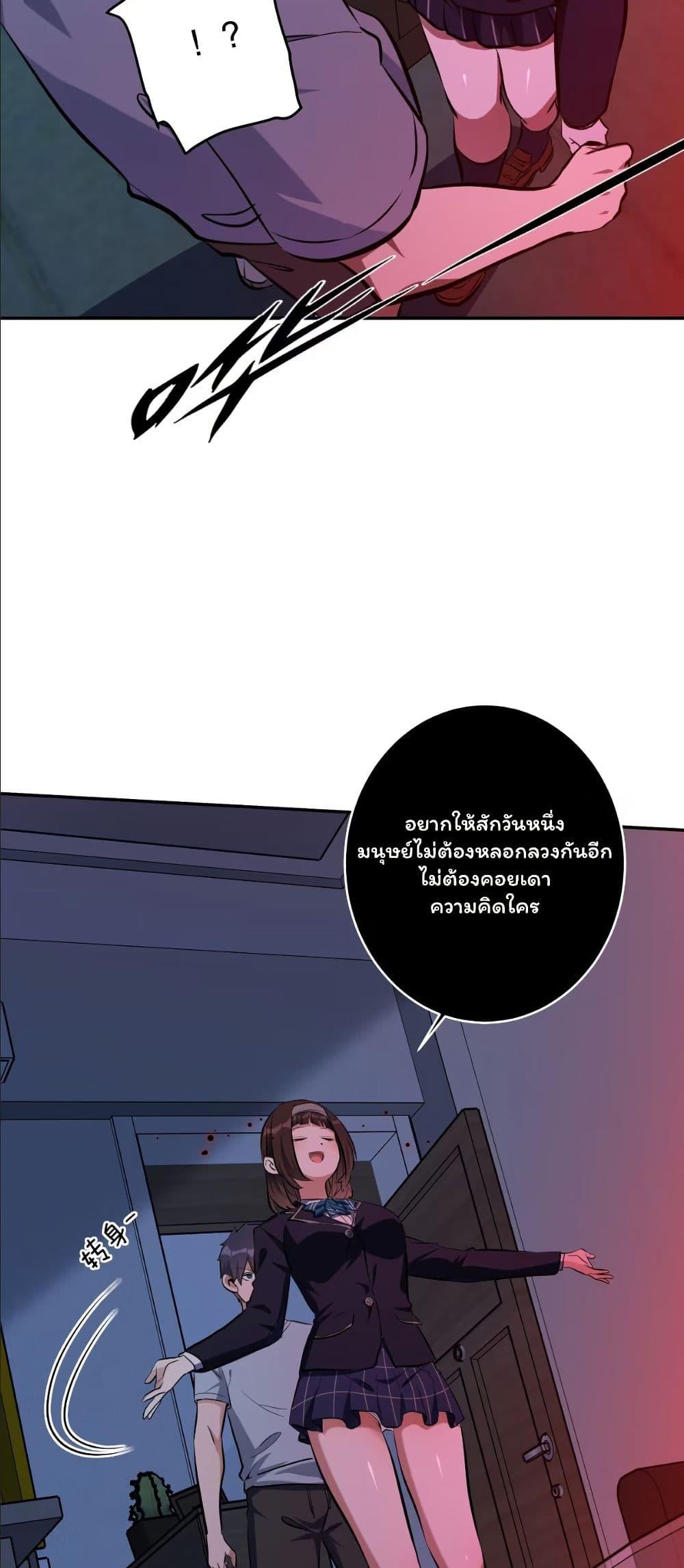 Manga-lc-com อ่านมังงะ อ่านการ์ตูน ออนไลน์ ฟรี Dating save The world ตอนที่ 1 2 3 4 5 6 7 8 9 10 11 12 13 14 ฟรี ไม่มีโฆษณา Manga-lc - อ่าน มังงะ อ่าน การ์ตูน ออนไลน์ อ่านมังงะ ฟรี