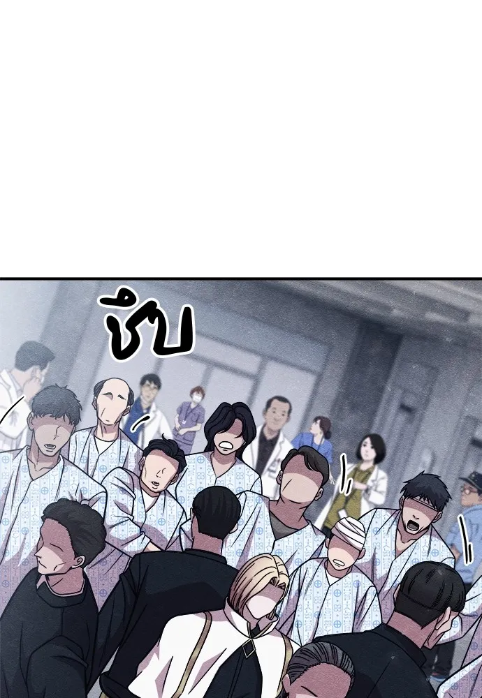 Zombie X Slasher ตอนที่ 21 รูปที่ 20