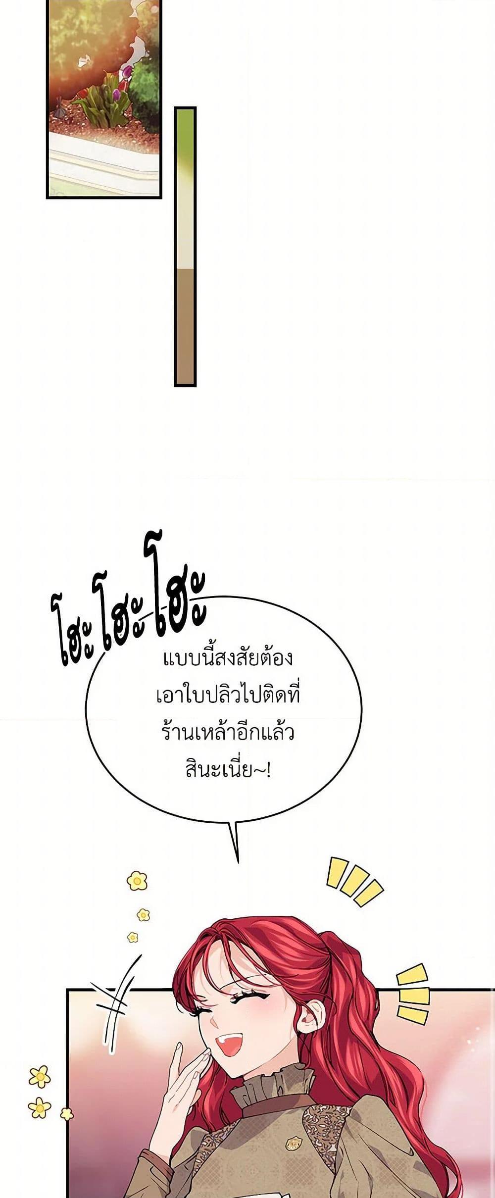 Manga-lc-com อ่านมังงะ อ่านการ์ตูน ออนไลน์ ฟรี The Elegant Sea of Savagery ตอนที่ 1 2 3 4 5 6 7 8 9 10 11 12 13 14 ฟรี ไม่มีโฆษณา Manga-lc - อ่าน มังงะ อ่าน การ์ตูน ออนไลน์ อ่านมังงะ ฟรี