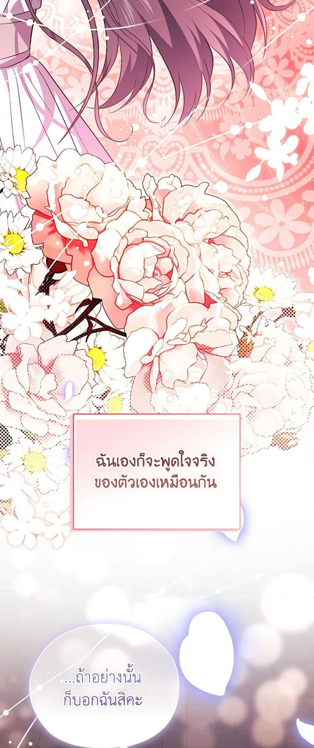 Manga-lc-com อ่านมังงะ อ่านการ์ตูน ออนไลน์ ฟรี I Don’t Trust My Twin Sister Series ตอนที่ 1 2 3 4 5 6 7 8 9 10 11 12 13 14 ฟรี ไม่มีโฆษณา Manga-lc - อ่าน มังงะ อ่าน การ์ตูน ออนไลน์ อ่านมังงะ ฟรี