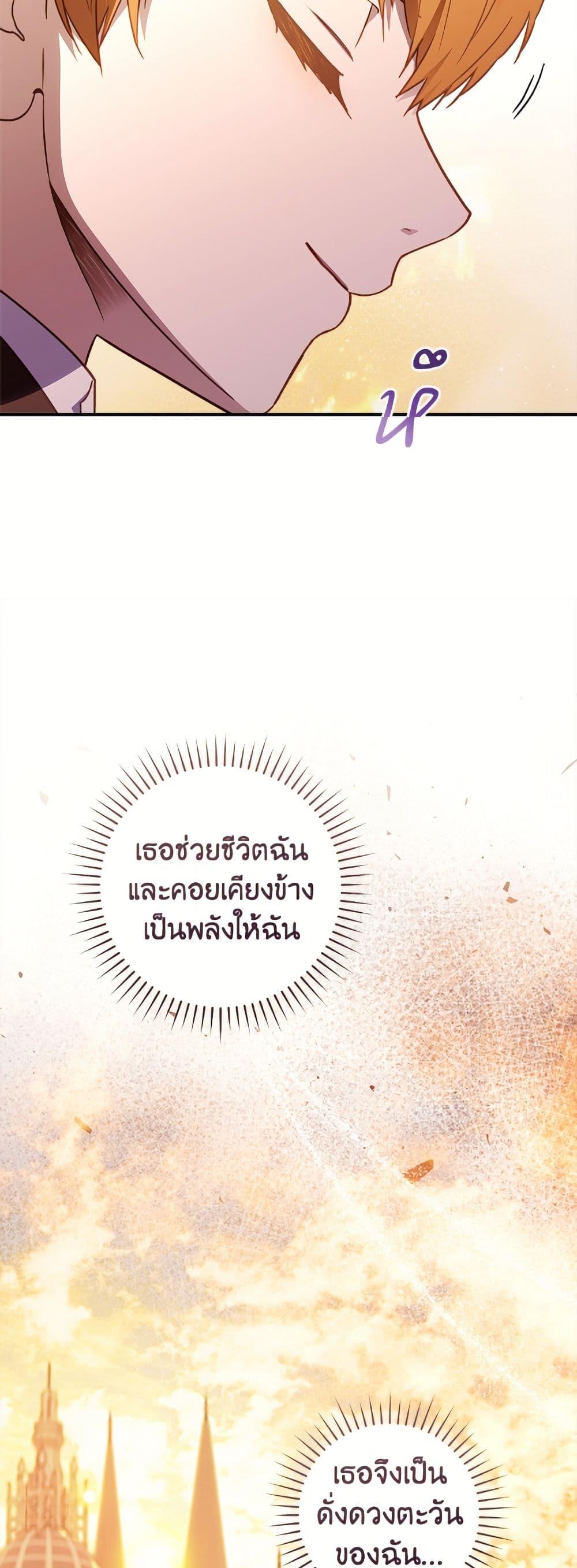Manga-lc-com อ่านมังงะ อ่านการ์ตูน ออนไลน์ ฟรี I’ll Predict Your Happy Ending ตอนที่ 1 2 3 4 5 6 7 8 9 10 11 12 13 14 ฟรี ไม่มีโฆษณา Manga-lc - อ่าน มังงะ อ่าน การ์ตูน ออนไลน์ อ่านมังงะ ฟรี