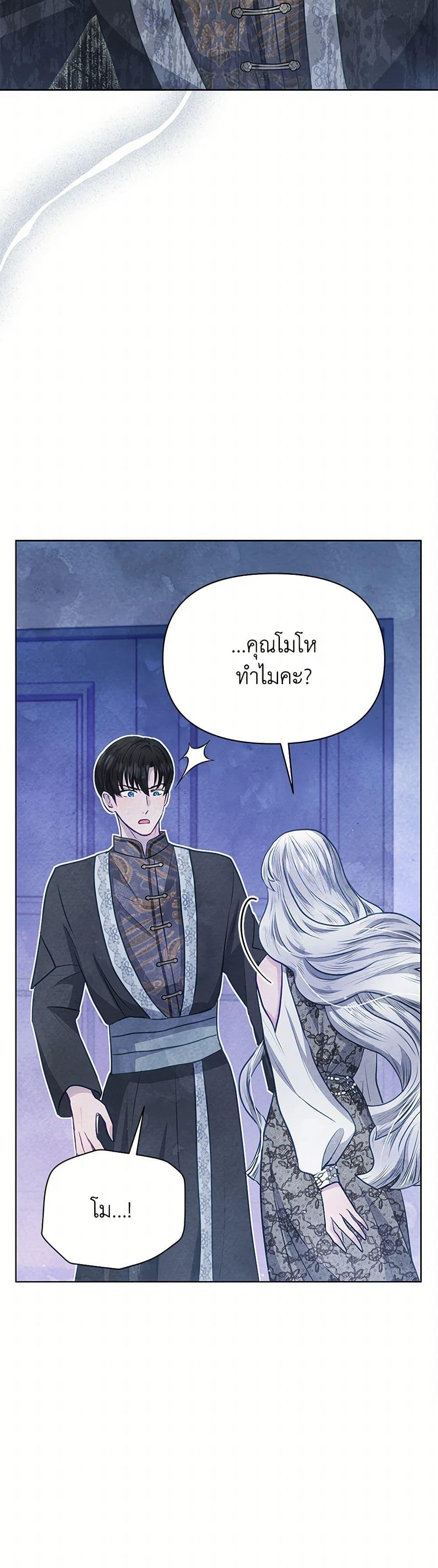 Manga-lc-com อ่านมังงะ อ่านการ์ตูน ออนไลน์ ฟรี The Princess Is Going on Strike ตอนที่ 1 2 3 4 5 6 7 8 9 10 11 12 13 14 ฟรี ไม่มีโฆษณา Manga-lc - อ่าน มังงะ อ่าน การ์ตูน ออนไลน์ อ่านมังงะ ฟรี