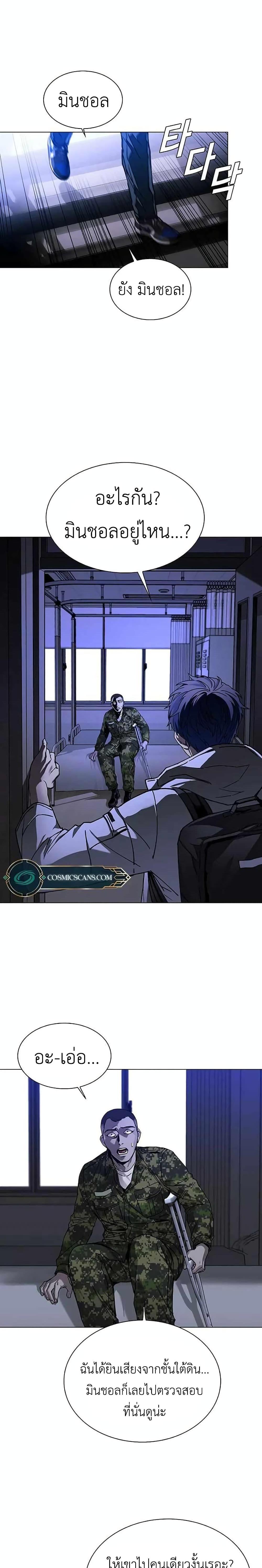 Manga-lc-com อ่านมังงะ อ่านการ์ตูน ออนไลน์ ฟรี The End of the World is Just a Game to Me ตอนที่ 1 2 3 4 5 6 7 8 9 10 11 12 13 14 ฟรี ไม่มีโฆษณา Manga-lc - อ่าน มังงะ อ่าน การ์ตูน ออนไลน์ อ่านมังงะ ฟรี