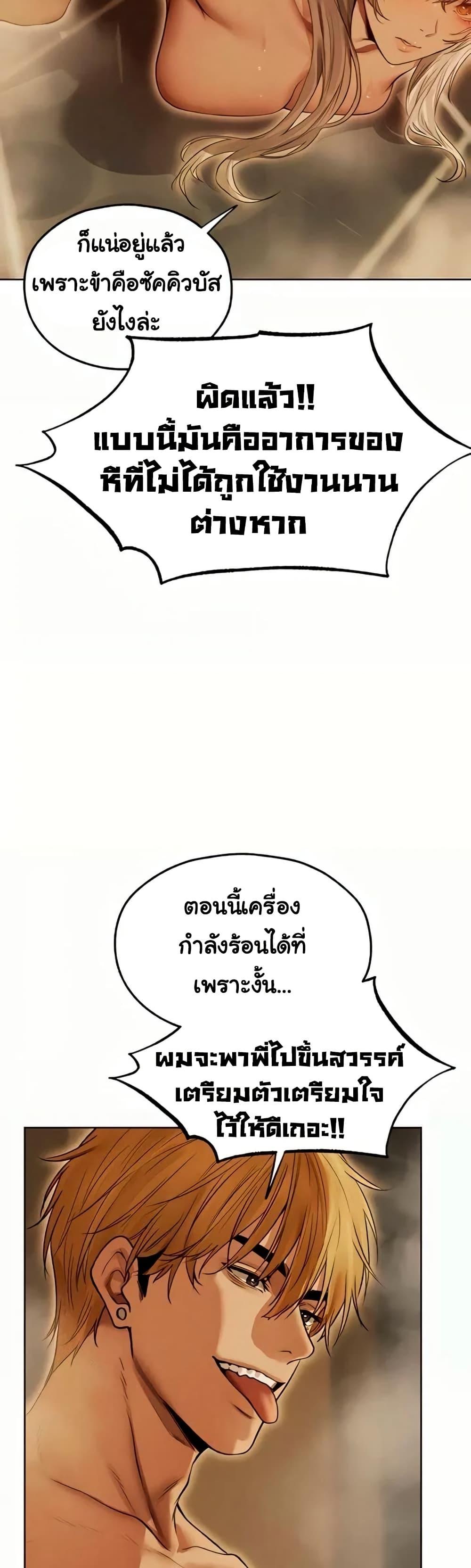 Doujin-Lc- อ่าน โดจิน มังฮวา เกาหลี ญี่ปุ่น จีน แปลไทย MILF Hunting ตอนที่ 1 2 3 4 5 6 7 8 9 10 11 12 13 14 ฟรี ไม่มีโฆษณา อ่าน โดจิน Manhwa เกาหลี ญี่ปุ่น จีน เรามีครบ คัดมาให้เน้นๆ โดจิน 18+ รับประกันความฟินโดย  Doujin Lc