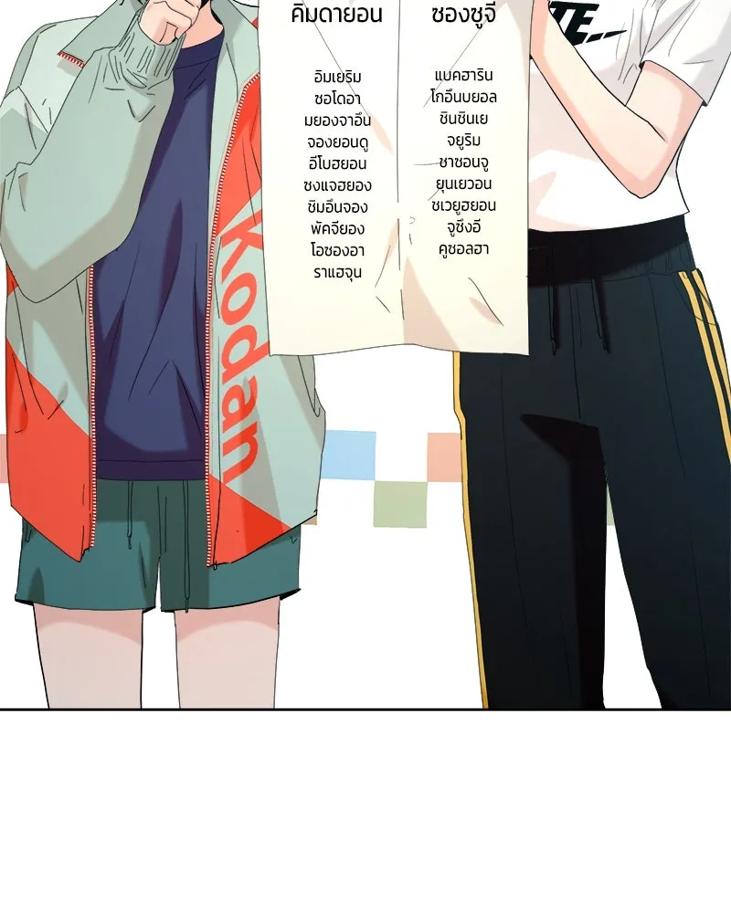 Pyramid Game เกมพีระมิด ตอนที่ 81 รูปที่ 50