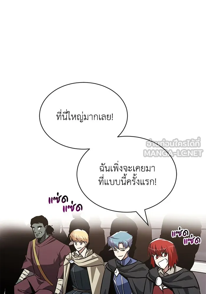 ชีวิตพลิกผันของลอร์ดผู้เกียจคร้าน ตอนที่ 62 แชมป์เปี่ยนดินแดนแห่งการพิสูจน รูปที่ 39