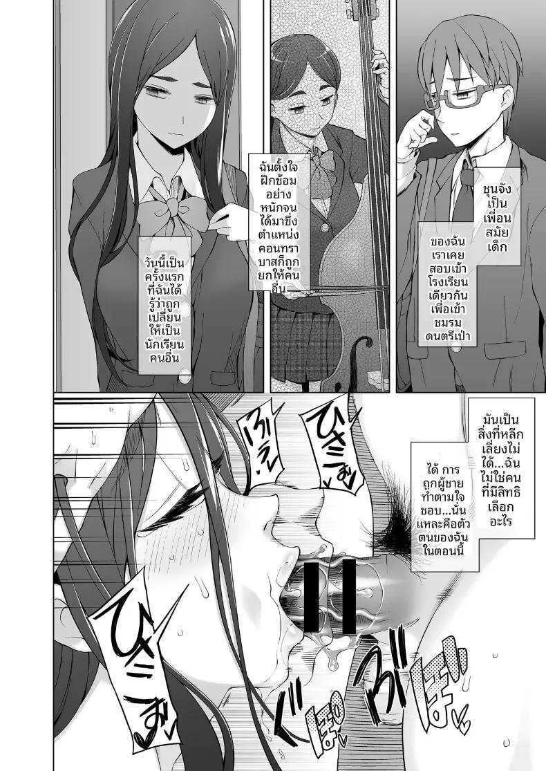 Doujin-Lc- อ่าน โดจิน มังฮวา เกาหลี ญี่ปุ่น จีน แปลไทย เพื่อนสมัยเด็กคือของเล่นของพวกเขา (Miito Shido) ตอนที่ 1 2 3 4 5 6 7 8 9 10 11 12 13 14 ฟรี ไม่มีโฆษณา อ่าน โดจิน Manhwa เกาหลี ญี่ปุ่น จีน เรามีครบ คัดมาให้เน้นๆ โดจิน 18+ รับประกันความฟินโดย  Doujin Lc