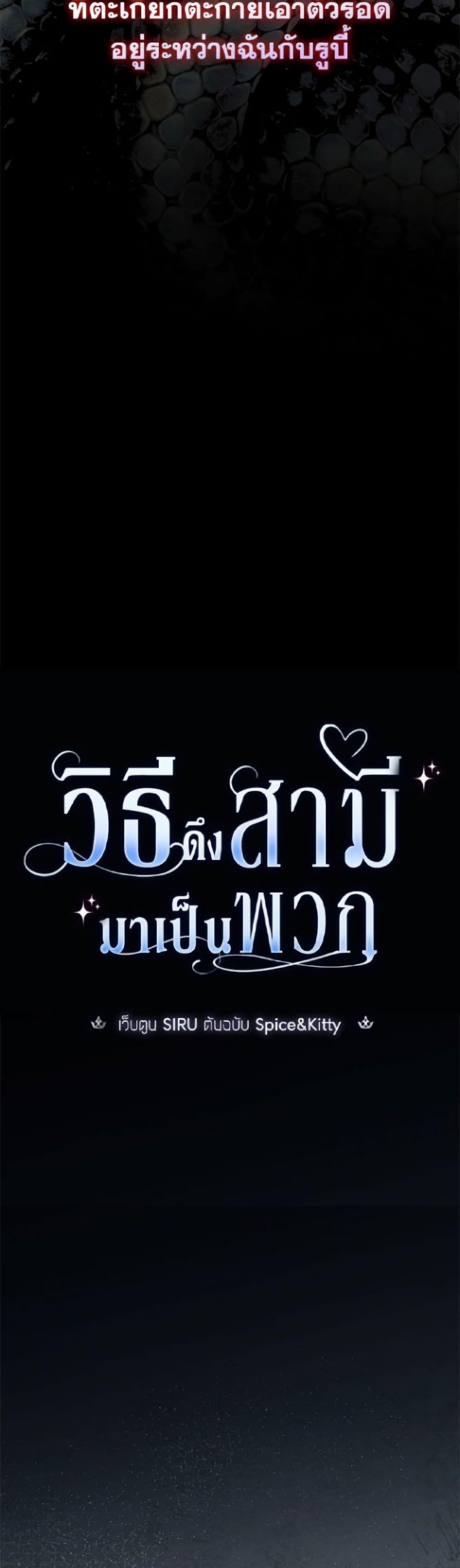 Manga-lc-com อ่านมังงะ อ่านการ์ตูน ออนไลน์ ฟรี How to Get My Husband on My Side ตอนที่ 1 2 3 4 5 6 7 8 9 10 11 12 13 14 ฟรี ไม่มีโฆษณา Manga-lc - อ่าน มังงะ อ่าน การ์ตูน ออนไลน์ อ่านมังงะ ฟรี